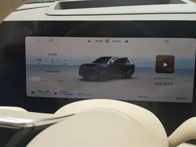 AITO 问界 AITO M9