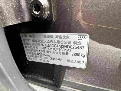 Audi Q7