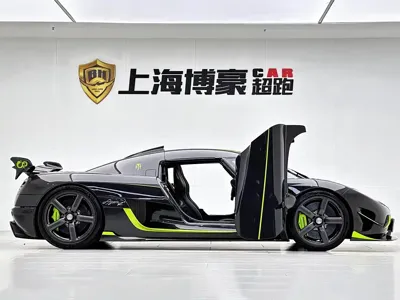 Koenigsegg Agera