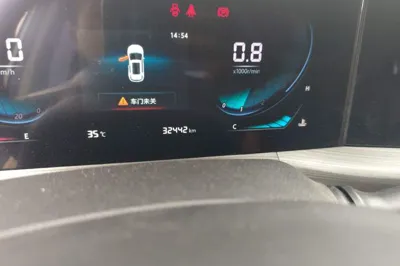 Changan CS55PLUS