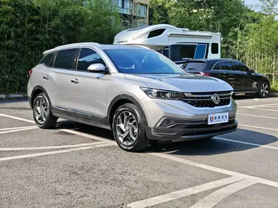 Aeolus AX7