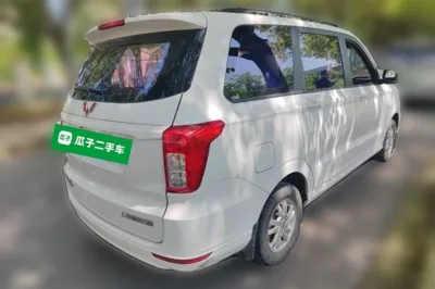 Wuling Hongguang