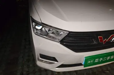 Wuling Hongguang
