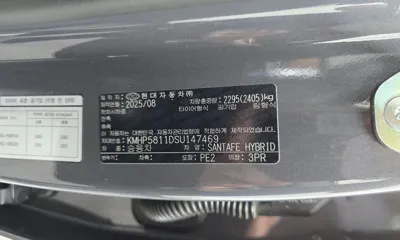 Hyundai Santafe