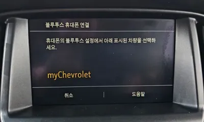 ChevroletGMDaewoo Colorado