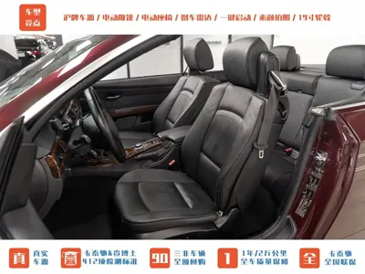 BMW 3 Series (Import)