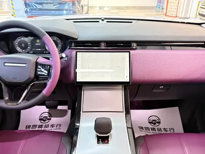 Land Rover Velar