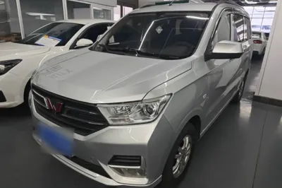 Wuling Hongguang