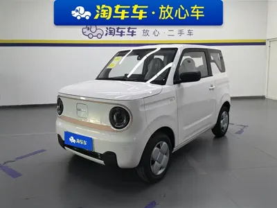 Galaxy Panda