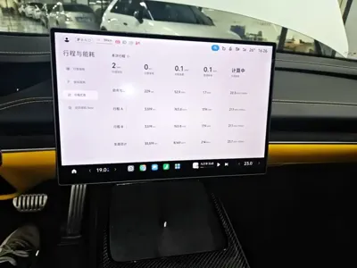 Xiaomi SU7 Ultra