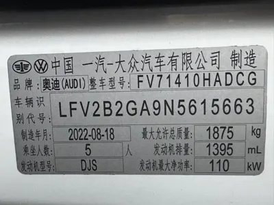 Audi Q2L