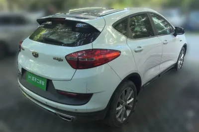 Geely Auto Emgrand GS