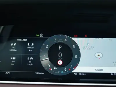 Land Rover Evoque