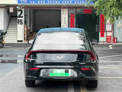 Wuling Xingguang