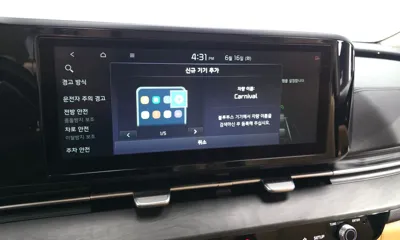 Kia Canival