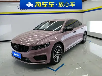 Geely Xingrui