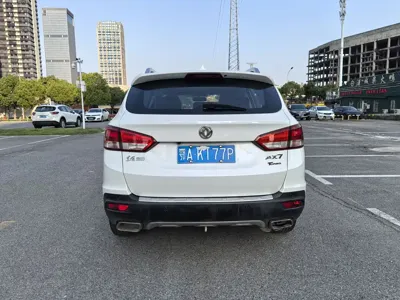 Aeolus AX7