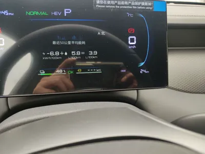BYD Qin