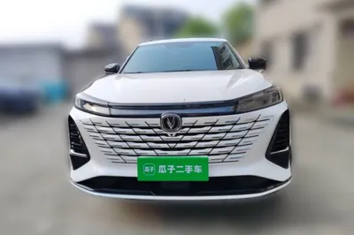 Changan CS75 Plus