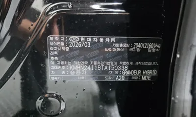 Hyundai Grandeur