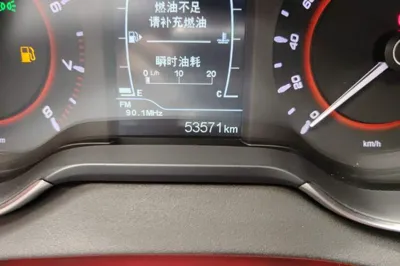 Chery Arrizo 5