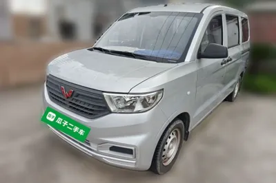 Wuling Hongguang V