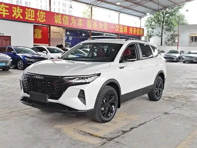 Aeolus AX7