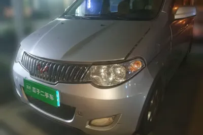 Wuling Hongguang