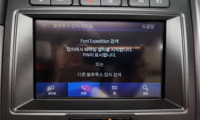 Ford Expedition