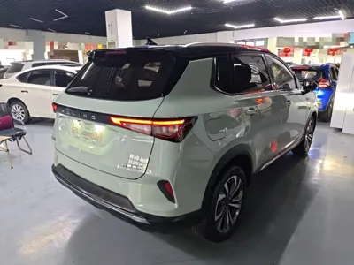 Wuling Xingchen