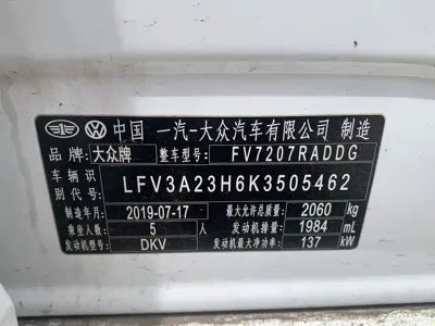 Volkswagen CC