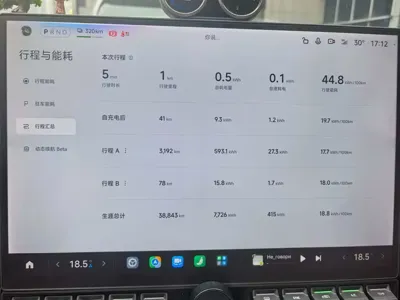 Xiaomi SU7