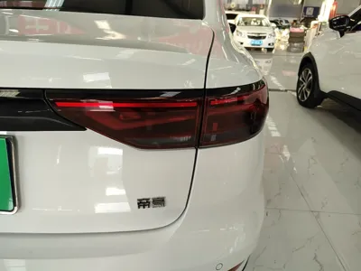 Geely Auto Emgrand