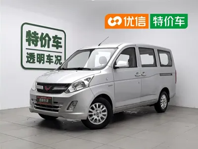 Wuling Rongguang V