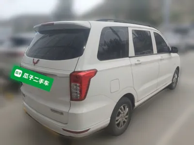 Wuling Hongguang