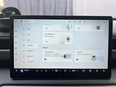 Baojun Yueye Plus