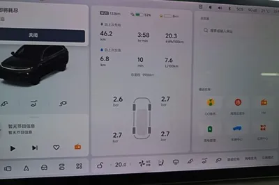 Li Auto L7