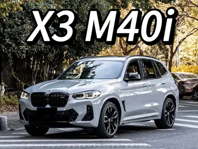 BMW X3 M40i