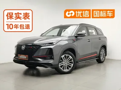 Changan 长安CS75PLUS