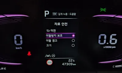 Kia K8