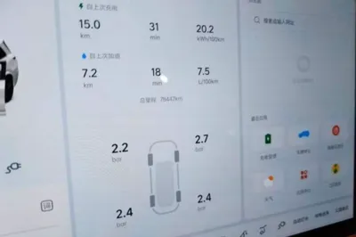 Li Auto L7