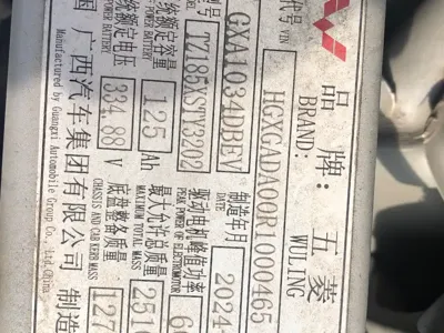 Wuling 五菱电卡