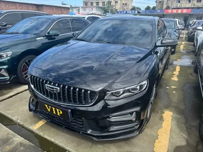 Geely Xingrui