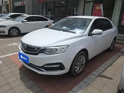 Geely Vision