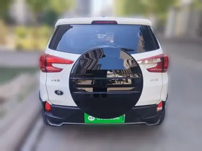 BYD Yuan Pro