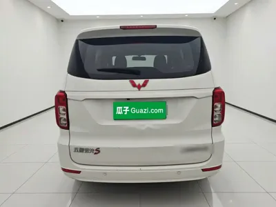 Wuling Hongguang