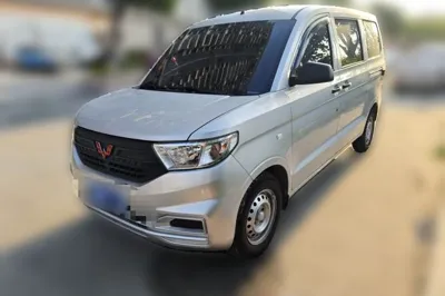 Wuling Hongguang
