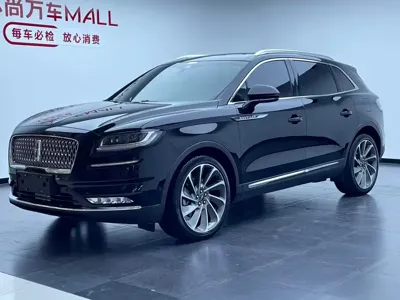 Lincoln Nautilus