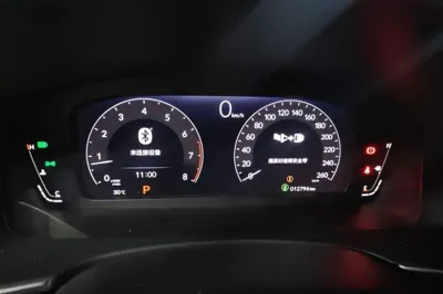 Honda Integra