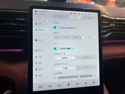 Nio EC6